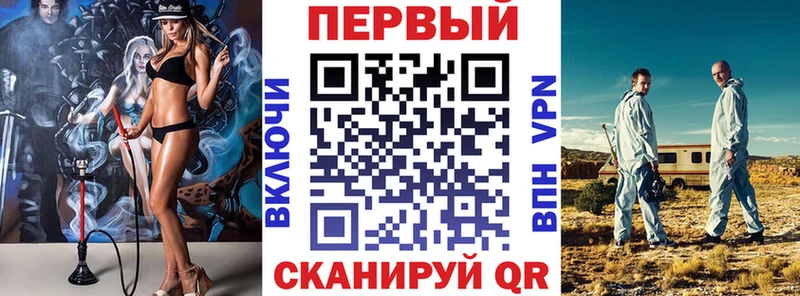 АМФЕТАМИН Розовый mega ссылка нарко площадка наркотические препараты Новочеркасск