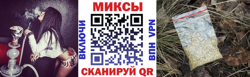 цена   Новочеркасск  гидра как зайти  Бутират BDO 
