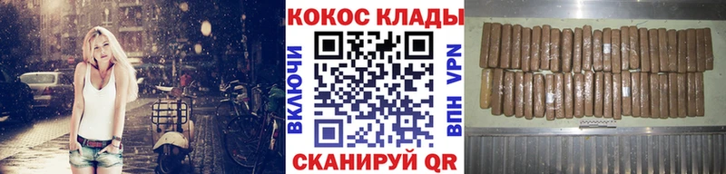 КОКАИН Перу  что такое   Новочеркасск 