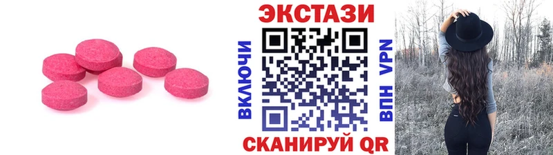 Ecstasy MDMA  где купить наркоту  Новочеркасск 