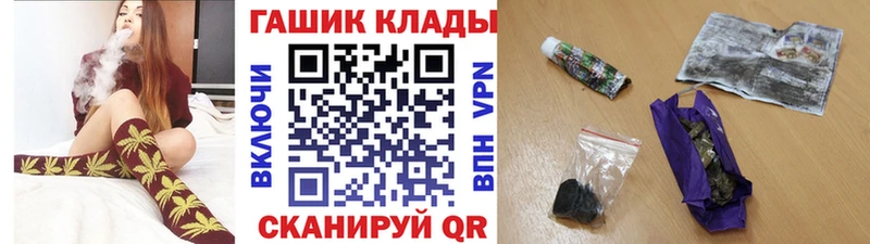 блэк спрут   Новочеркасск  Гашиш Cannabis 