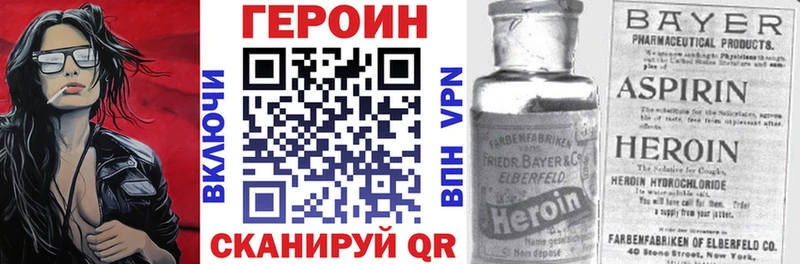 Героин Афган  цена наркотик  Новочеркасск 