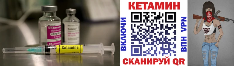 купить наркотики сайты  Новочеркасск  КЕТАМИН ketamine 