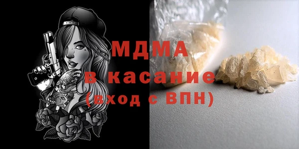 амфетамин Заволжье
