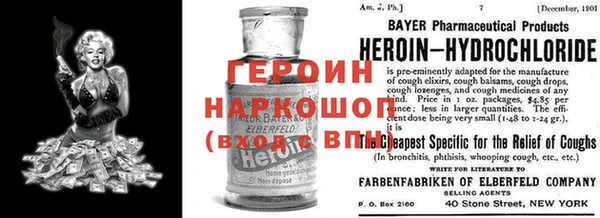 амфетамин Заволжье