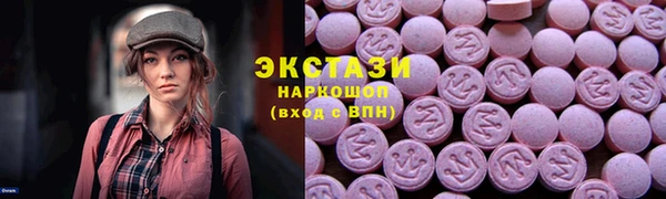 мефедрон Зеленодольск