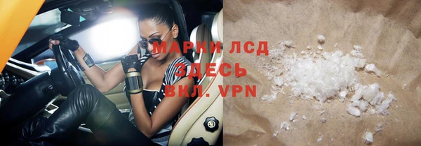 бутират Заволжск