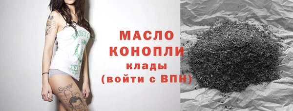 бутират Заволжск