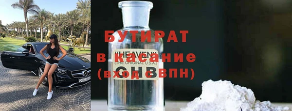 ALPHA PVP Заводоуковск