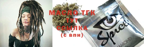 амфетамин Заволжье