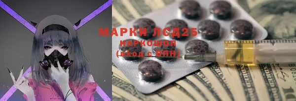 амфетамин Заволжье