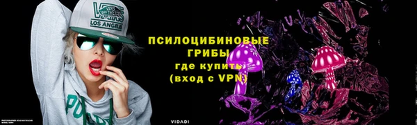 бутират Заволжск
