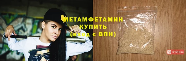 амфетамин Заволжье