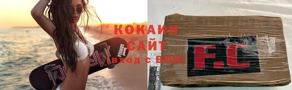 амф Зерноград