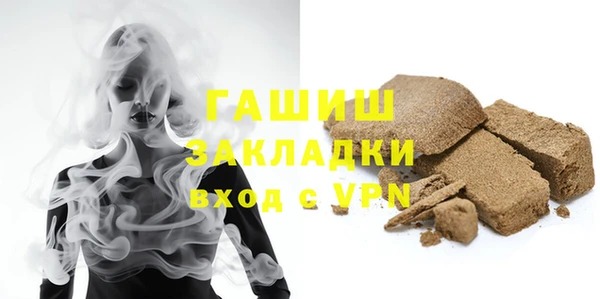 ALPHA PVP Заводоуковск