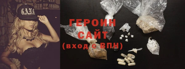 кокаин колумбия Зеленокумск