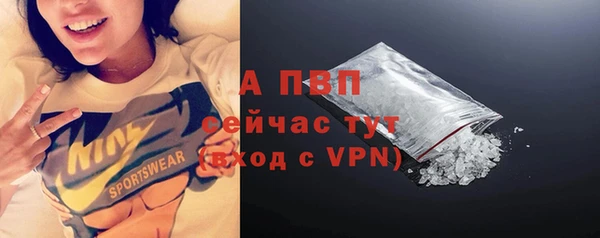 ALPHA PVP Заводоуковск