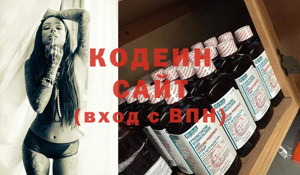 мефедрон Зеленодольск
