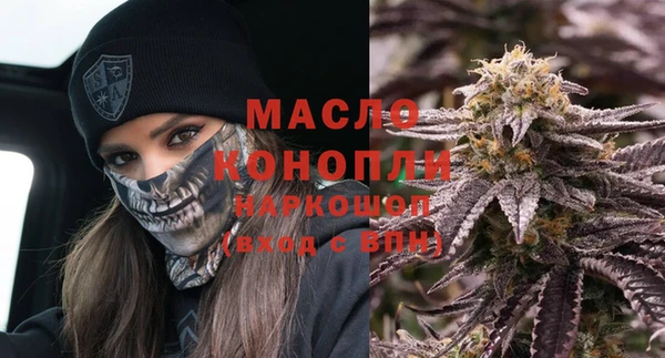 бутират Заволжск
