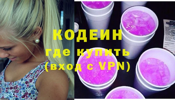 мефедрон Зеленодольск