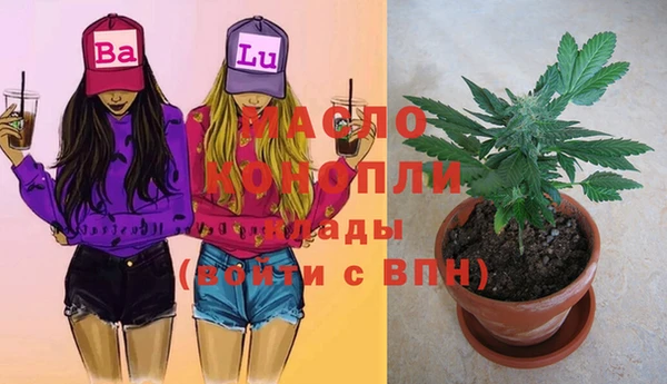 мефедрон Зеленодольск