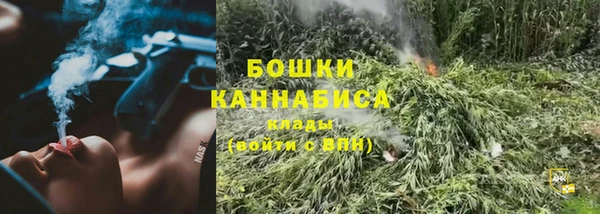 бутират Заволжск