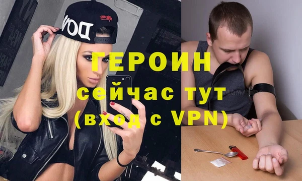 амфетамин Заволжье