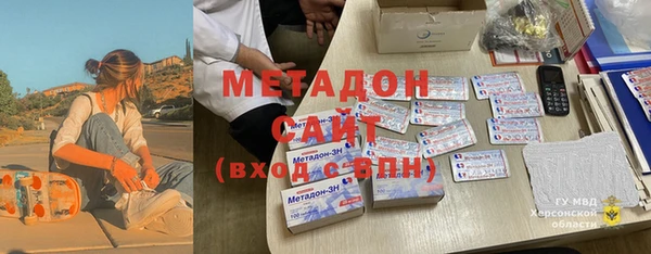 амфетамин Заволжье