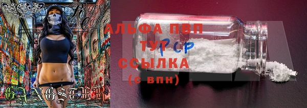 бутират Заволжск