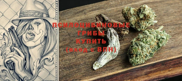 амфетамин Заволжье
