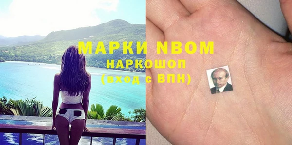 амфетамин Заволжье