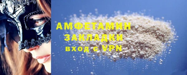 мефедрон Зеленодольск