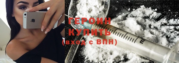 бутират Заволжск
