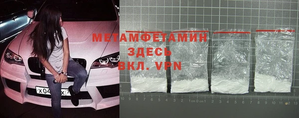 бутират Заволжск