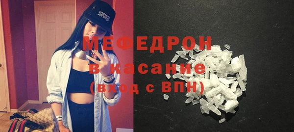 амфетамин Заволжье