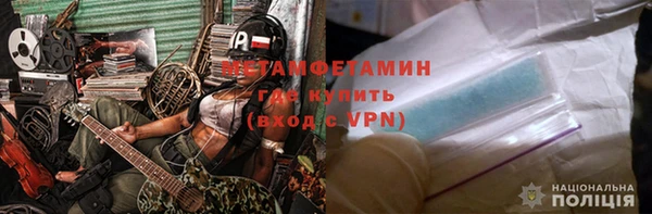 ALPHA PVP Заводоуковск