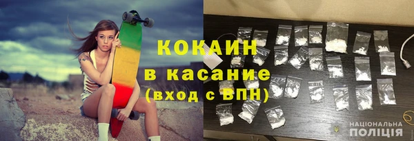 бутират Заволжск
