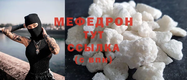 ALPHA PVP Заводоуковск