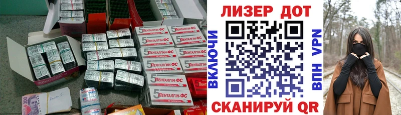 где купить наркоту  Новочеркасск  LSD-25 экстази ecstasy 