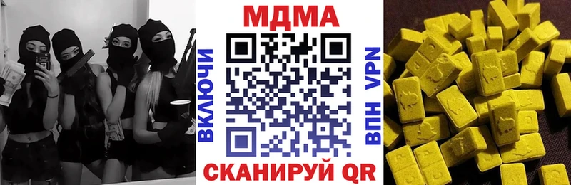 МДМА Molly  Новочеркасск 