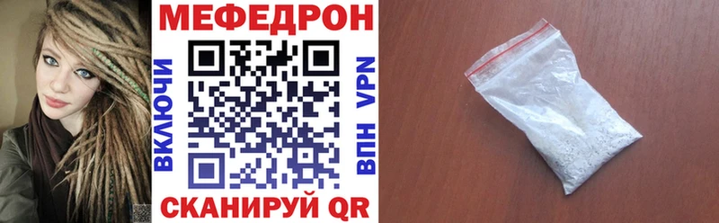 Меф 4 MMC  OMG ссылки  Новочеркасск 