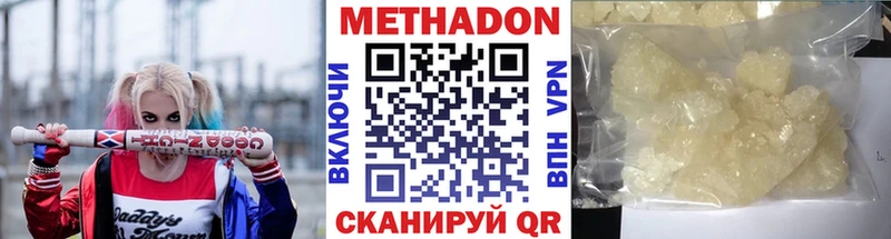 shop состав  Новочеркасск  МЕТАДОН мёд  купить наркотики сайты 