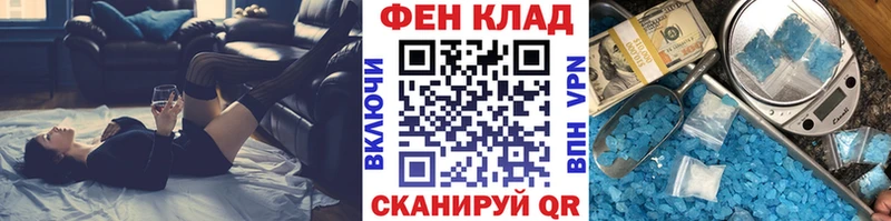Метамфетамин кристалл  блэк спрут ссылки  Новочеркасск 